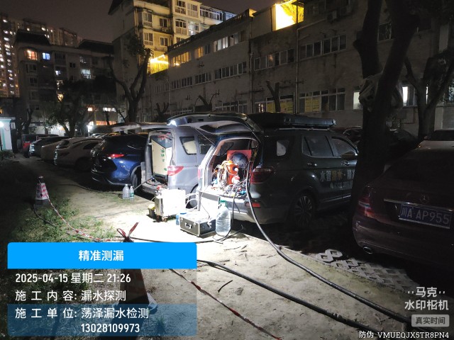 江山市消防水管漏水检测维修公司电话
